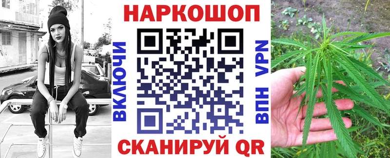 Виды наркотиков купить Котельнич ГАШИШ APVP МЕФ Конопля КОКАИН