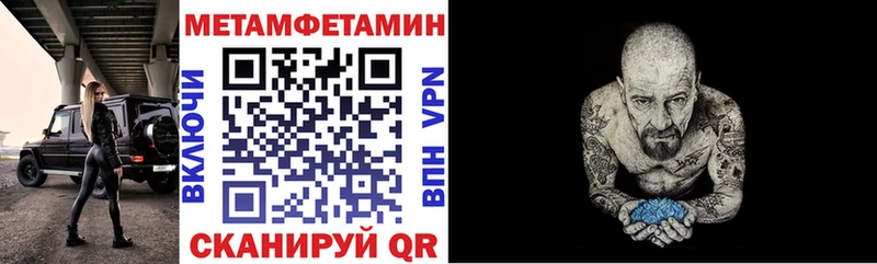 купить закладку  Котельнич  АМФЕТАМИН Розовый 