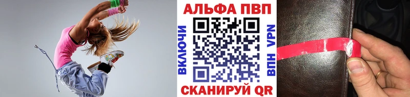APVP крисы CK  KRAKEN вход  Котельнич 