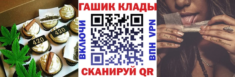Еда ТГК марихуана  Котельнич 