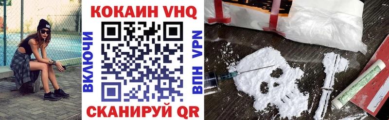 Cocaine 97%  как найти закладки  Котельнич 