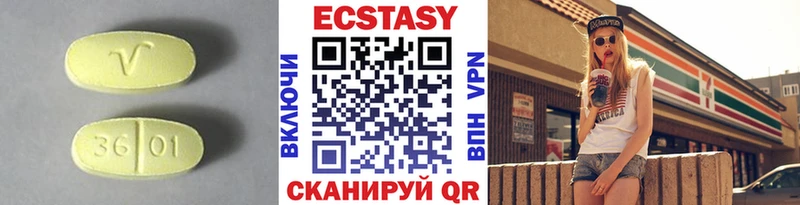 Ecstasy 250 мг  Котельнич 