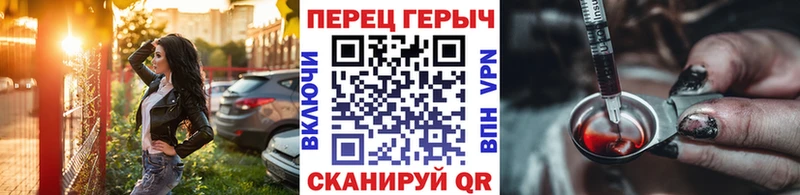 ГЕРОИН VHQ  Котельнич 