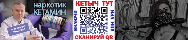 купить наркоту  Котельнич  КЕТАМИН ketamine 