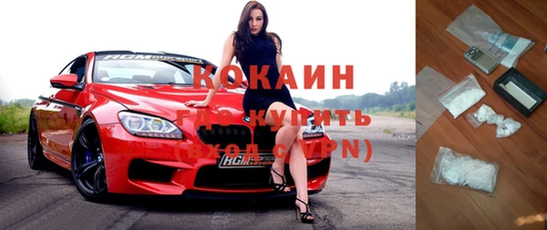 MDMA Балахна