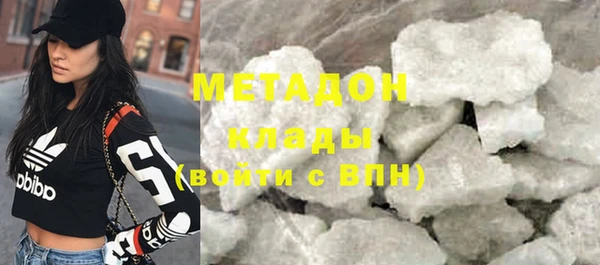 MDMA Балахна