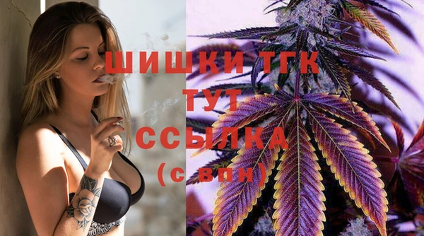 MDMA Балахна