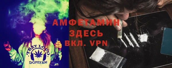 ALPHA-PVP Балабаново