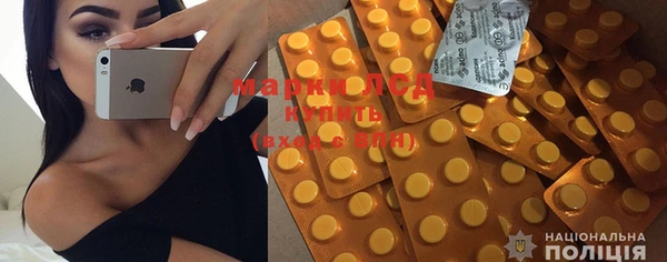 MDMA Балахна