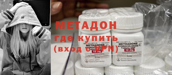 MDMA Балахна