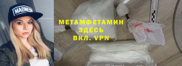 ALPHA-PVP Балабаново