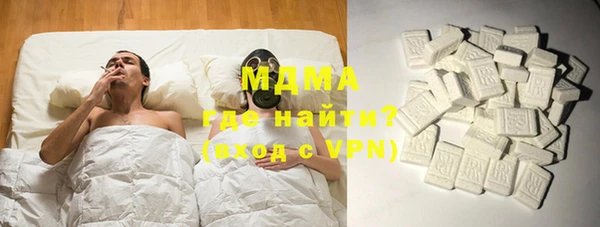 ALPHA-PVP Балабаново