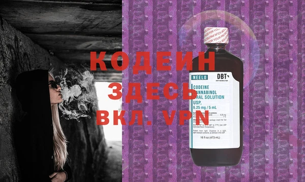 альфа пвп VHQ Новозыбков