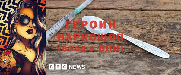MDMA Балахна