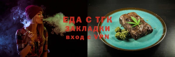 MDMA Балахна
