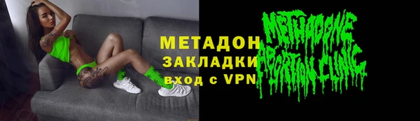 ALPHA-PVP Балабаново