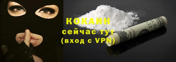 ALPHA-PVP Балабаново