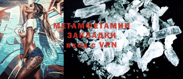 MDMA Балахна