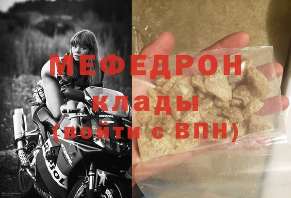 ALPHA-PVP Балабаново