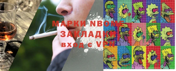 MDMA Балахна