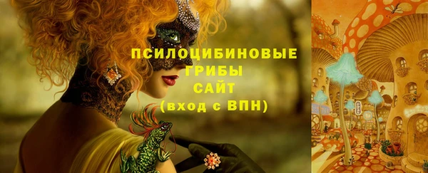 ALPHA-PVP Балабаново