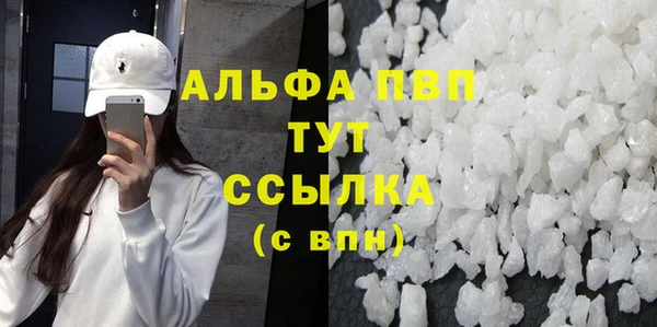 MDMA Балахна