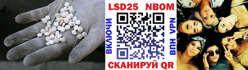 LSD-25 экстази кислота  купить наркотики сайты  Котельнич 