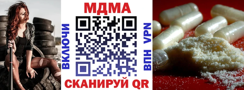 купить  сайты  Котельнич  MDMA молли 