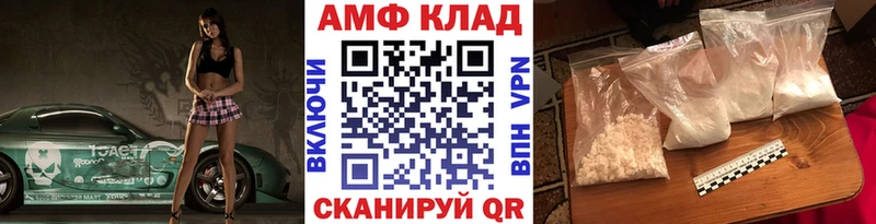 Метамфетамин пудра  Котельнич 