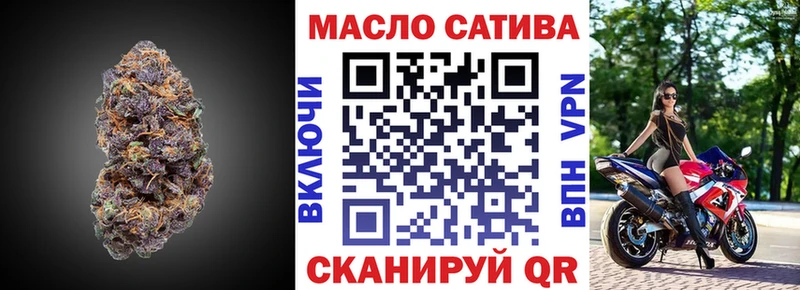 mega ССЫЛКА  хочу наркоту  Котельнич  ТГК вейп с тгк 